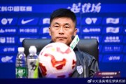 奇异果体育-卡兰加停赛马马杜伤缺 李国旭：克服困难打好比赛